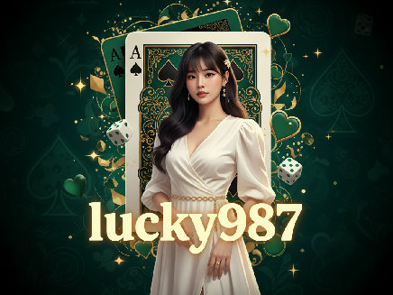 lucky987 ทางเข้า